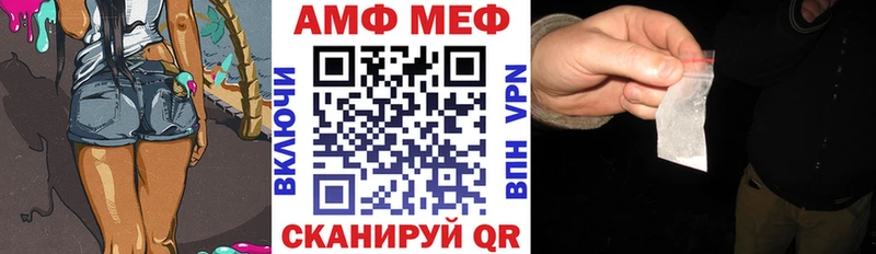 кракен ТОР  Монино  Амфетамин Premium 