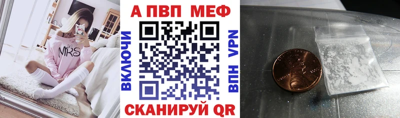 Alfa_PVP мука Монино