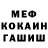 ГЕРОИН белый Xren znaet