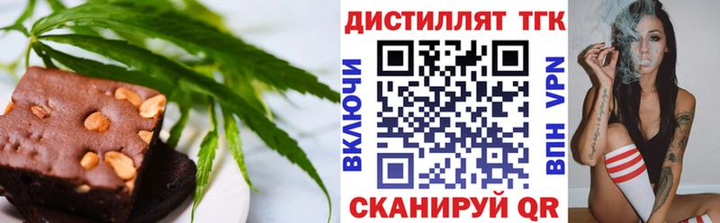 Cannafood конопля  Монино 