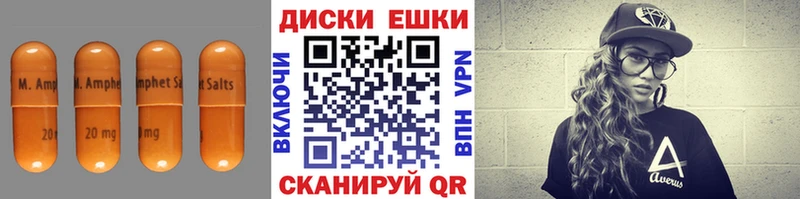 маркетплейс Telegram где купить Монино ЭКСТАЗИ диски
