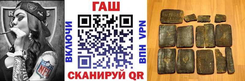 Гашиш Cannabis  Монино 