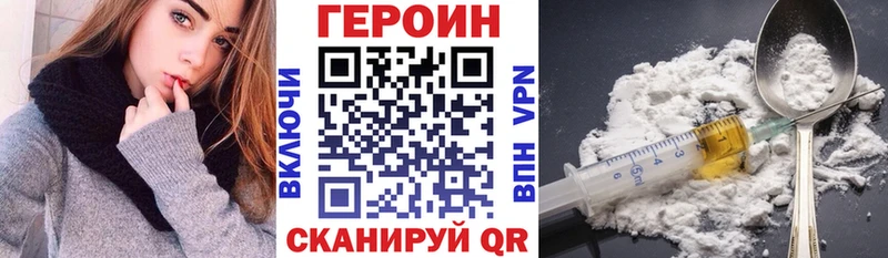 Героин афганец  mega tor  Монино 
