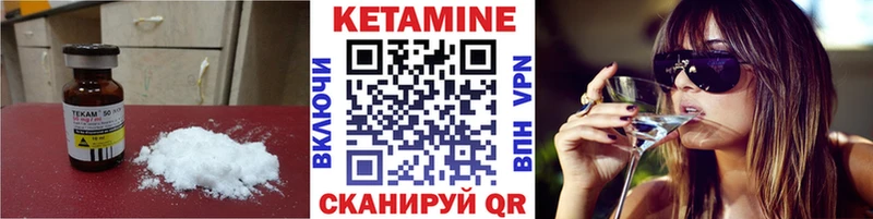 hydra рабочий сайт  Монино  Кетамин ketamine 