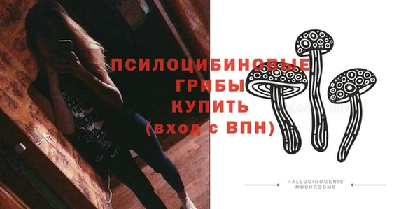 наркотики Михайловка