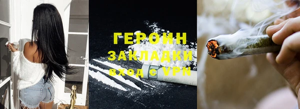 кокаин премиум Наволоки