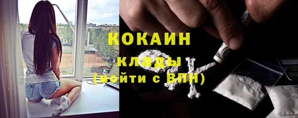 наркотики Михайловка