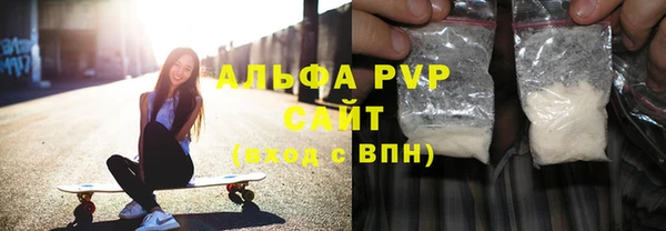 спайс Навашино