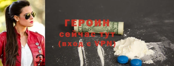 наркотики Михайловка