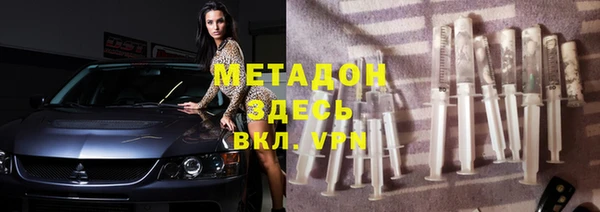 наркотики Михайловка