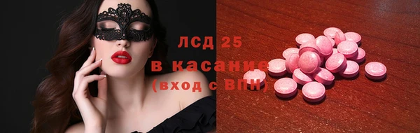 наркотики Михайловка
