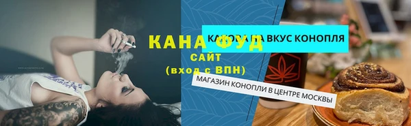наркотики Михайловка
