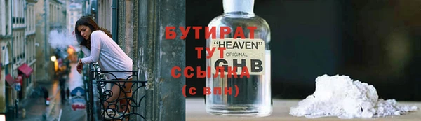спайс Навашино