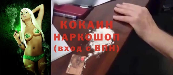 прущая мука Михайловск