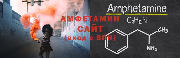 амф Михайлов