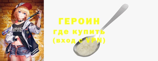наркотики Михайловка
