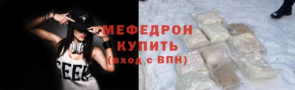 прущая мука Михайловск
