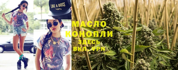 наркотики Михайловка