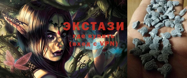 MDMA Сафоново