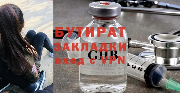 MDMA Надым