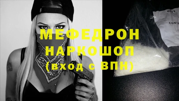 наркотики Михайловка
