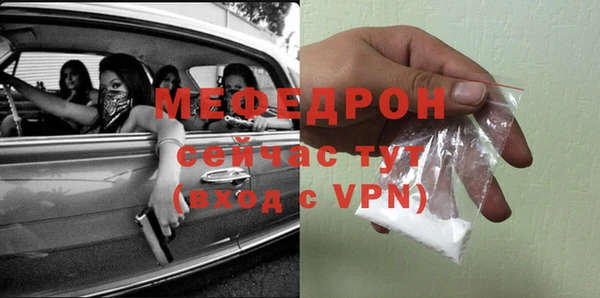 спайс Навашино