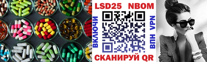 LSD-25 экстази кислота  гидра ТОР  Монино  магазин продажи наркотиков 