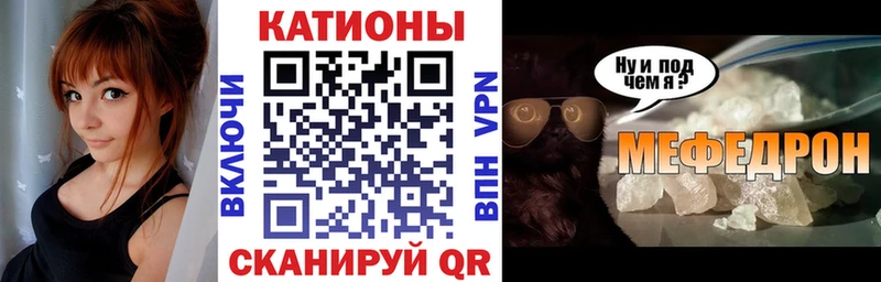 МЯУ-МЯУ mephedrone  Монино 
