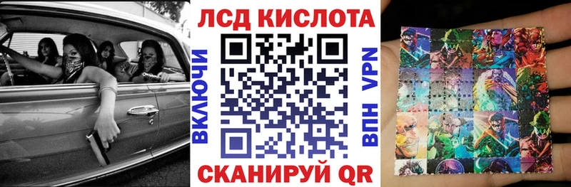 Марки 25I-NBOMe 1500мкг Монино