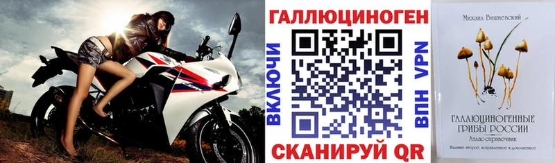 Галлюциногенные грибы мухоморы  omg ТОР  Монино 