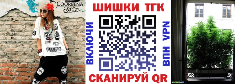 Бошки марихуана MAZAR  Монино 